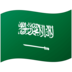 cara expand card slot ▲ Arab Saudi adalah penguasa sekte Sunni dan kekuatan militer terbesar di Timur Tengah